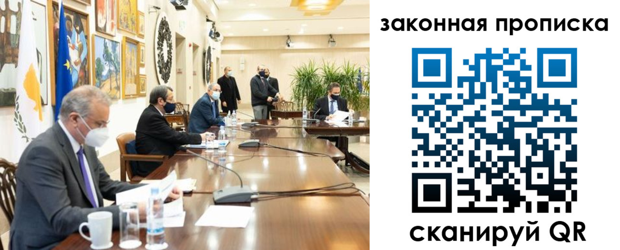 временная регистрация законно в Саратовской области