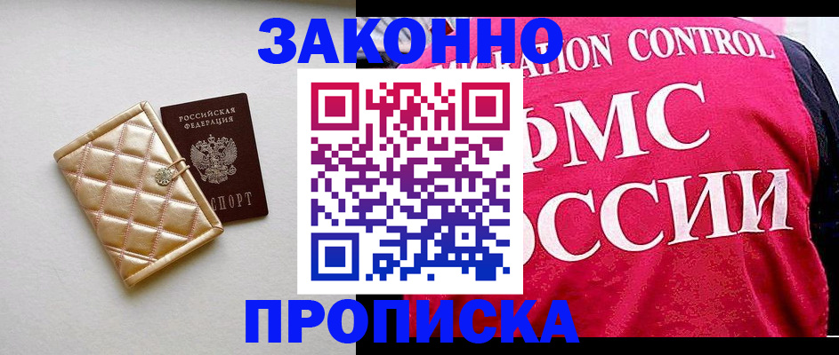 регистрация для дет. сада в Саратовской области